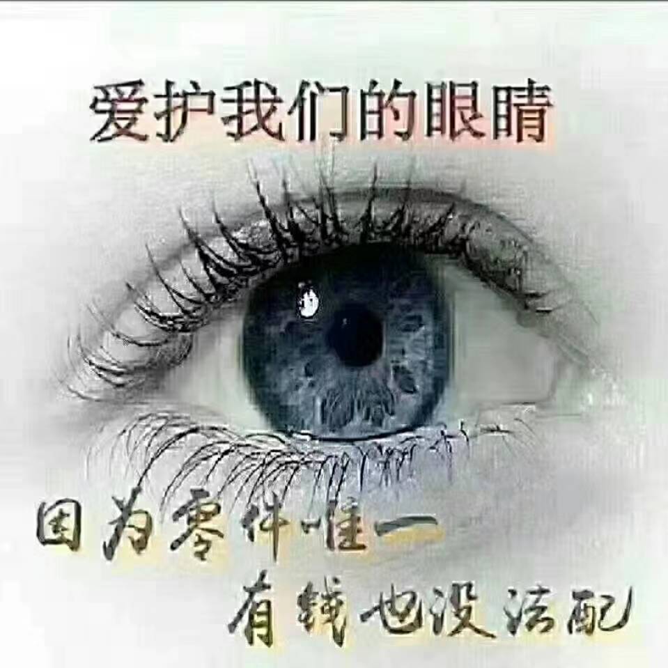 暑假相约爱心缘摘掉眼镜