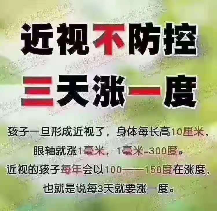 相信就是福