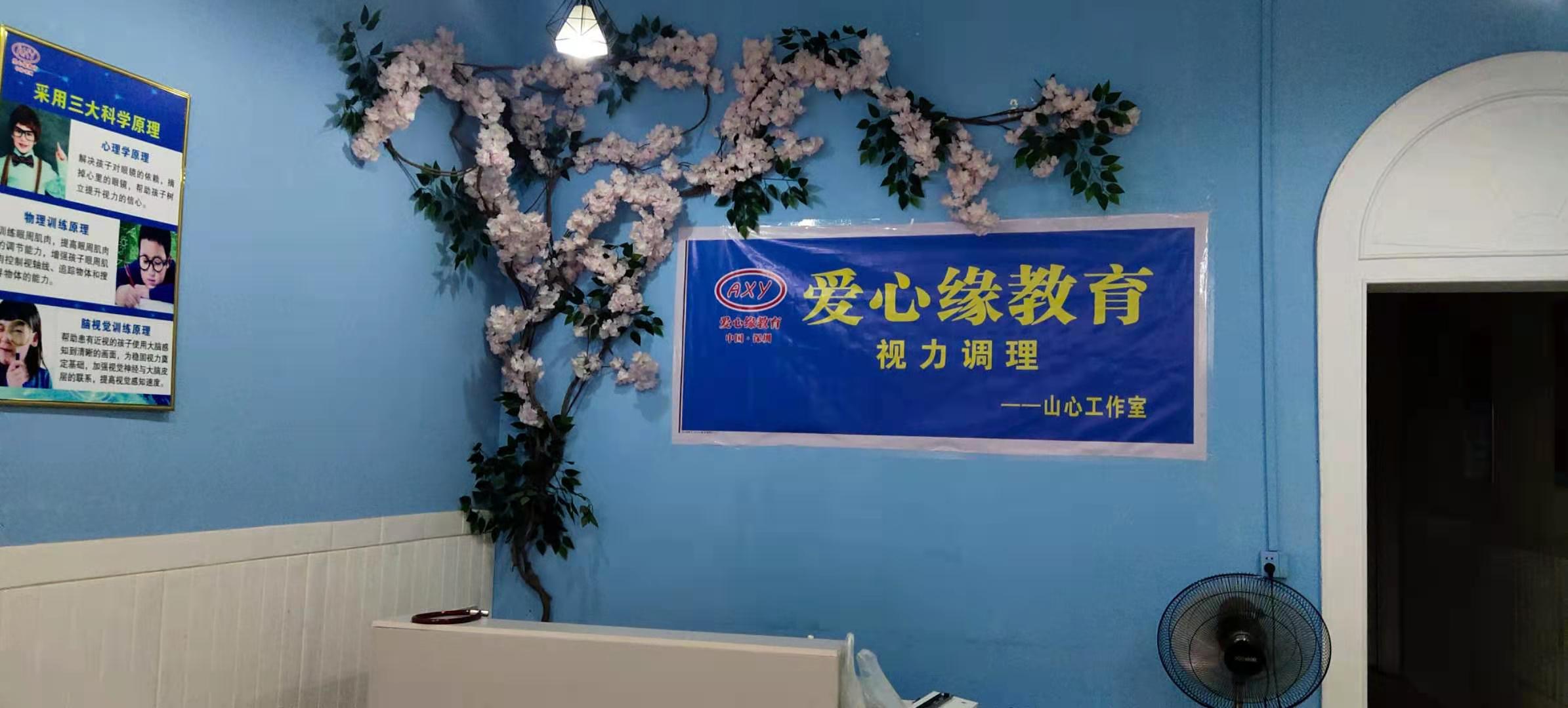 如何诞生第一家加盟店