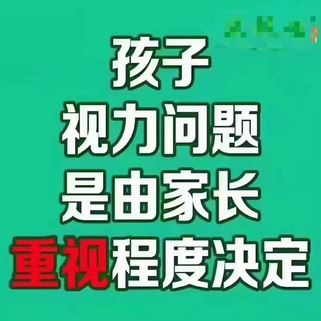 强制性国家标准：青少年学习用品近视防控卫生要求