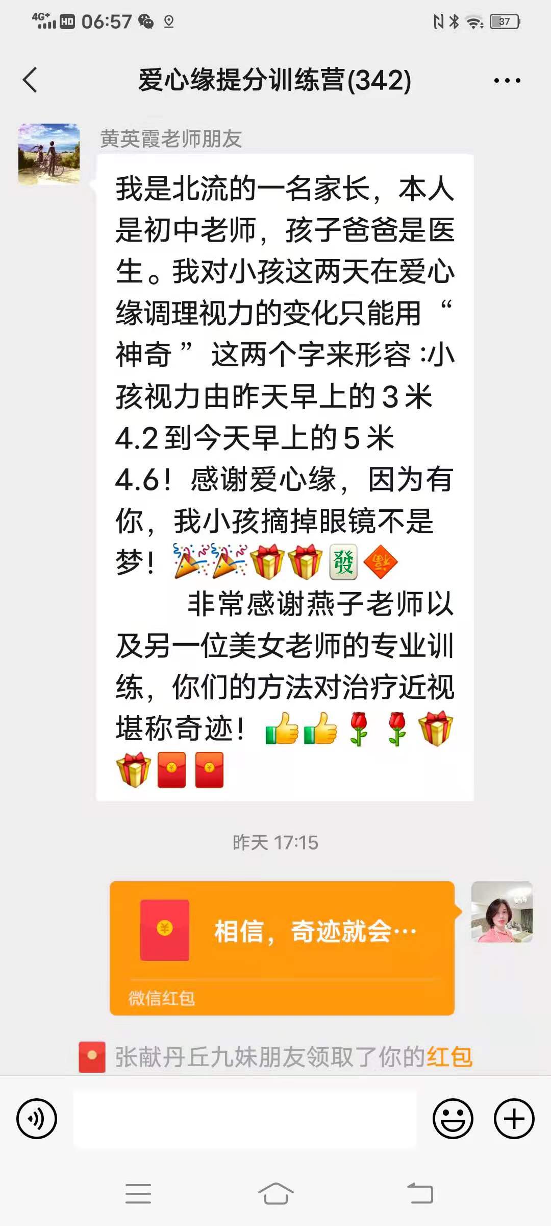 微信图片_20210702112928.jpg